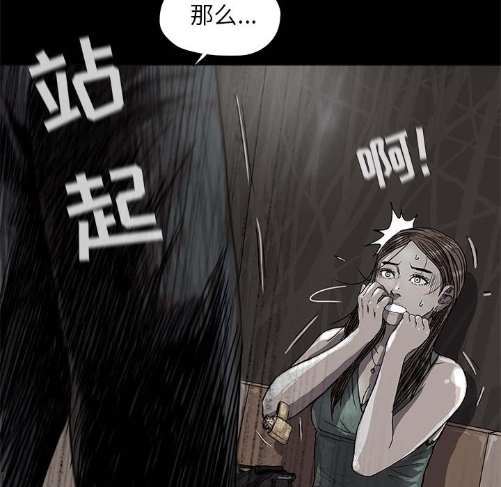 第24話 - 第12张