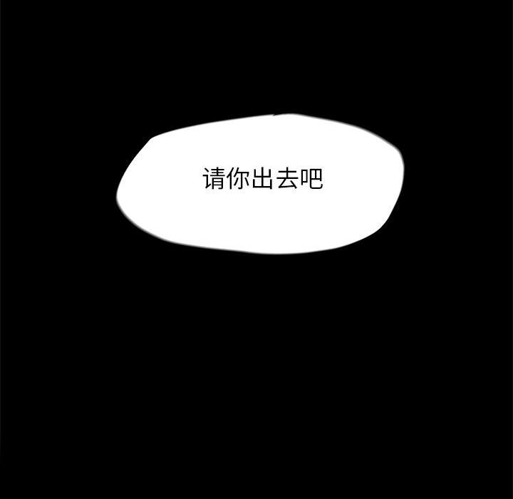 第24話 - 第15张