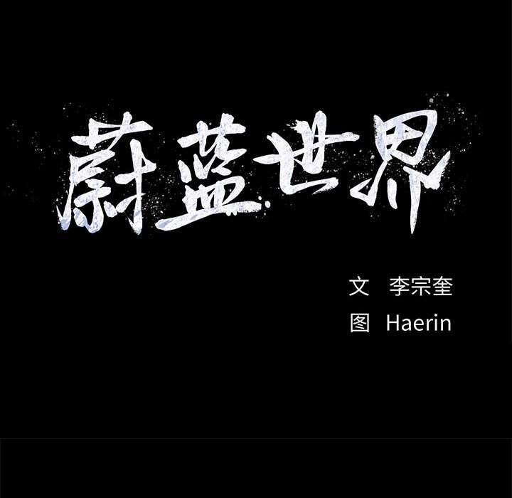 第24話 - 第16张