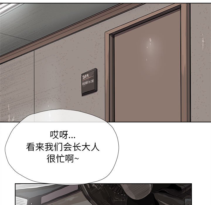 第24話 - 第20张