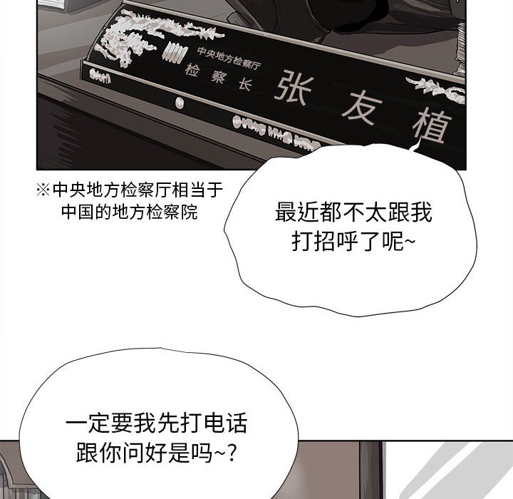 第24話 - 第21张