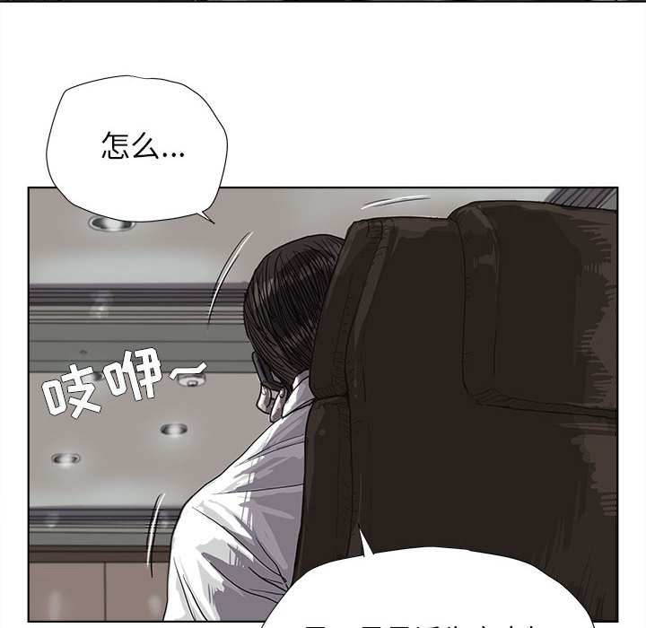 第24話 - 第23张