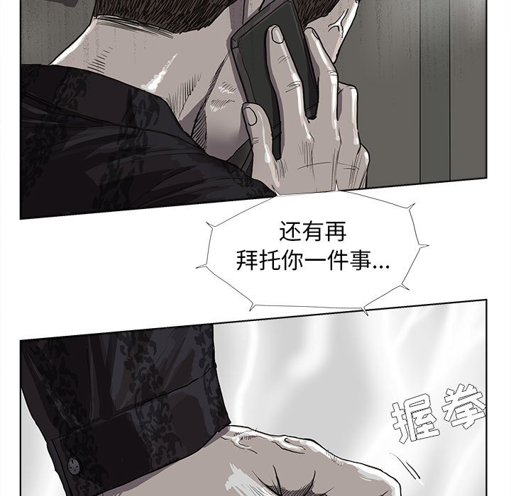 第24話 - 第26张