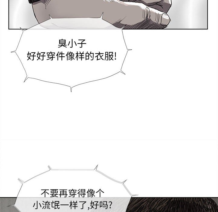 第24話 - 第27张