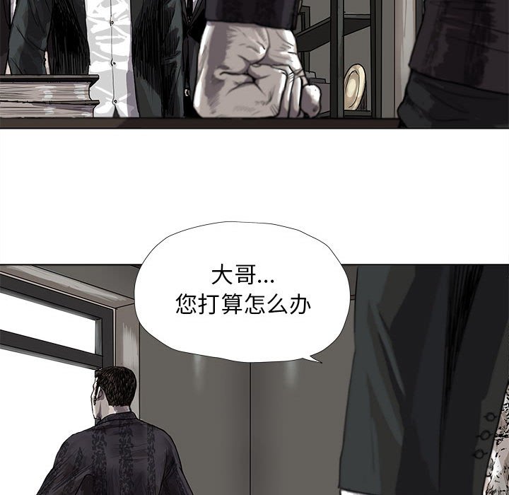 第24話 - 第34张