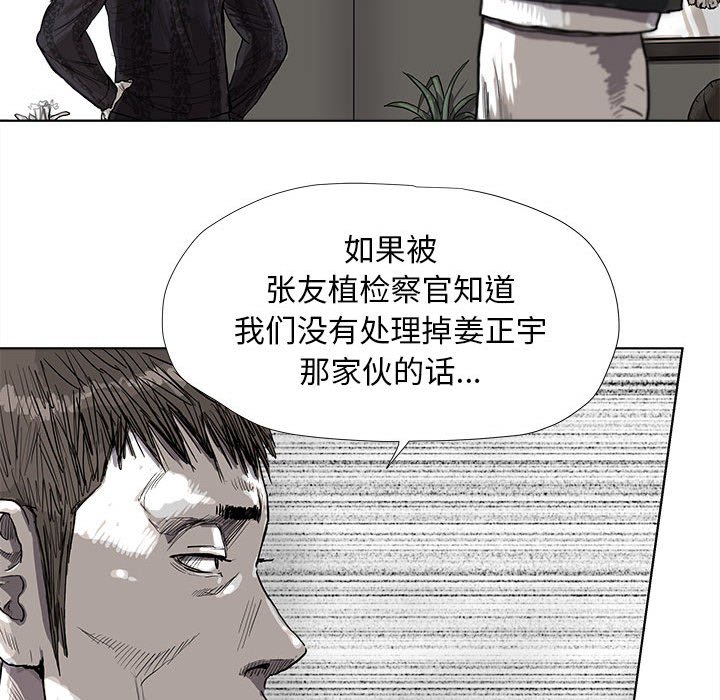 第24話 - 第35张