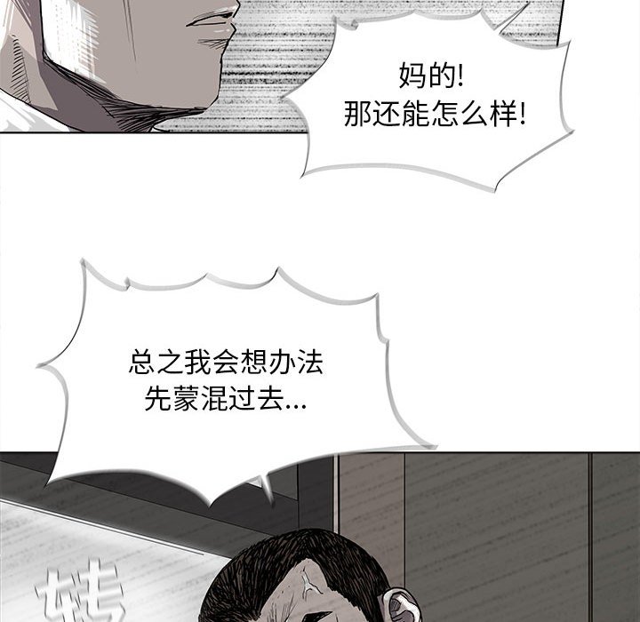 第24話 - 第36张