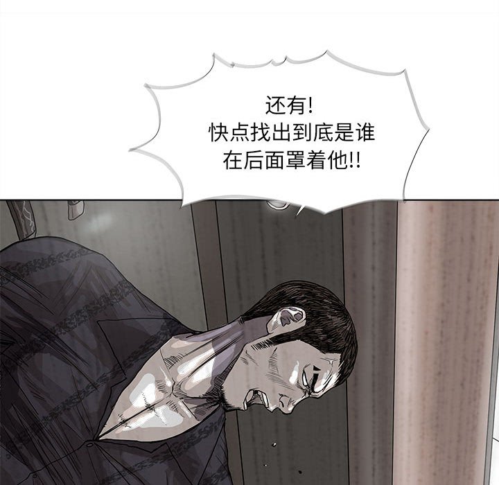 第24話 - 第38张