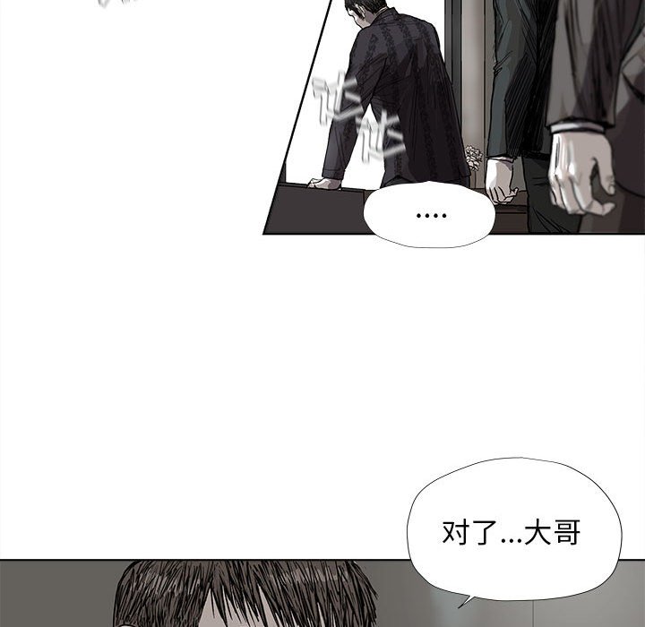 第24話 - 第41张