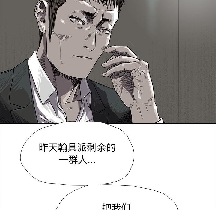 第24話 - 第42张