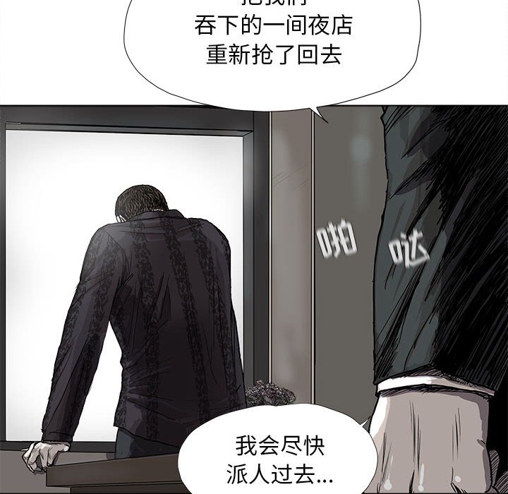 第24話 - 第43张