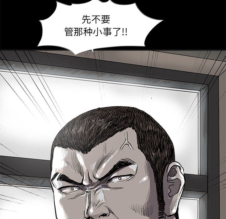 第24話 - 第47张