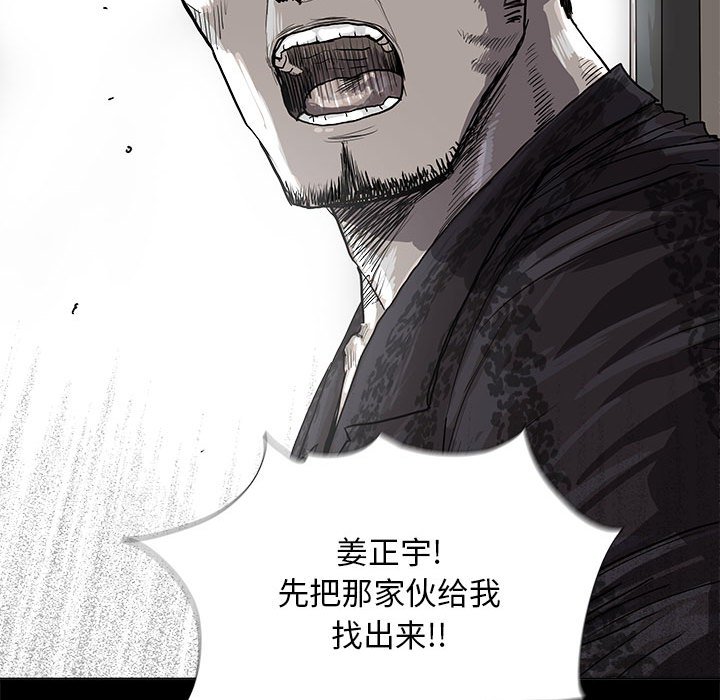第24話 - 第48张