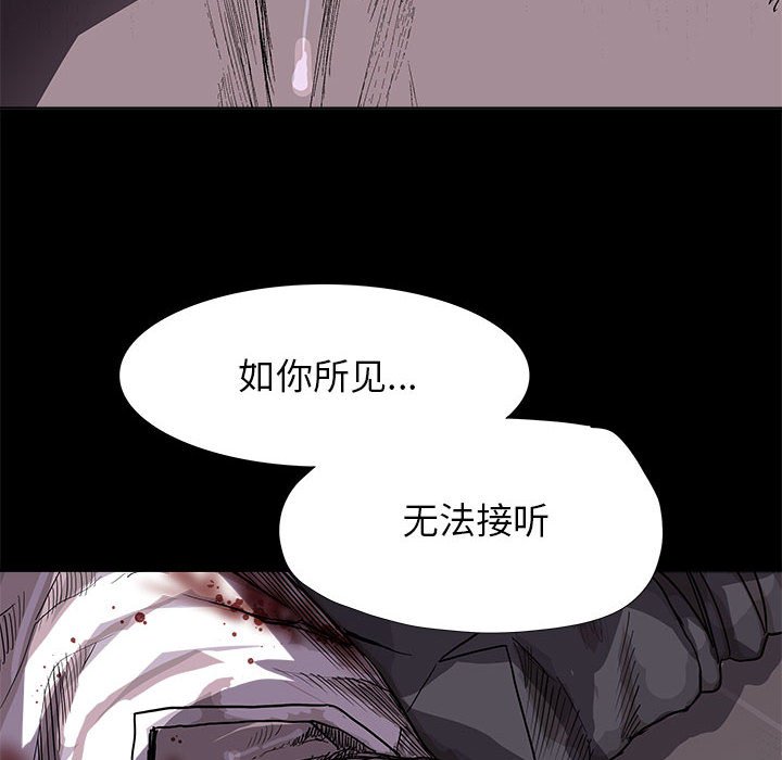第24話 - 第5张