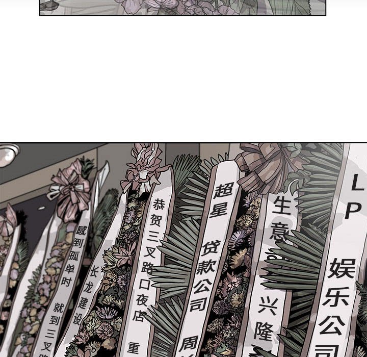 第24話 - 第51张