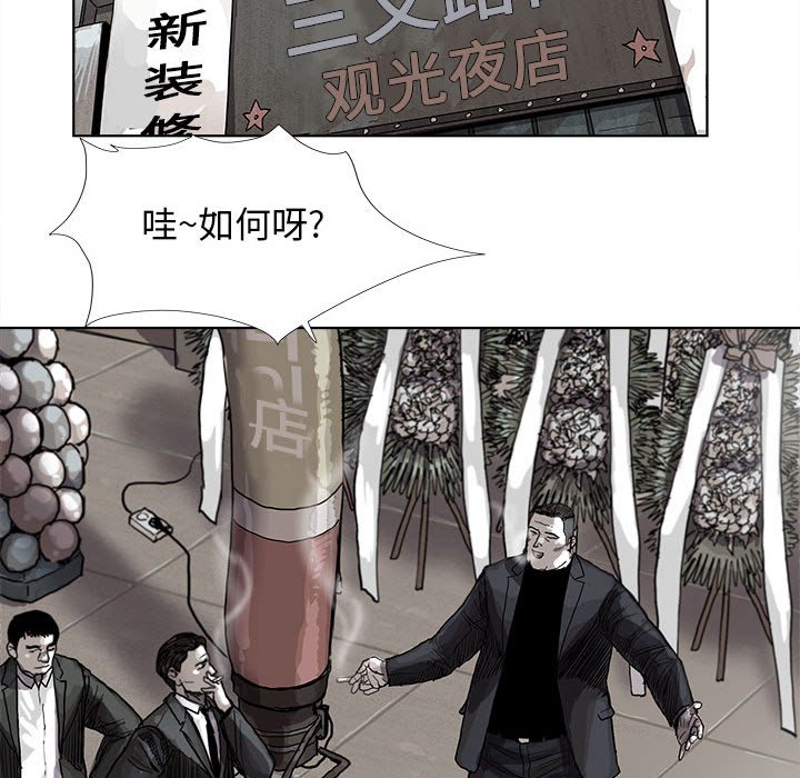 第24話 - 第53张