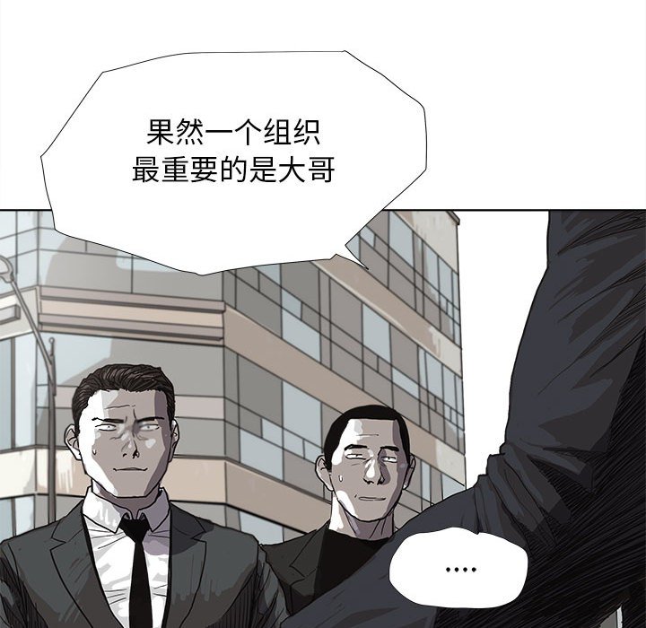 第24話 - 第55张