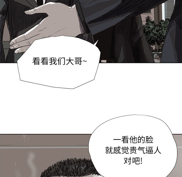 第24話 - 第56张