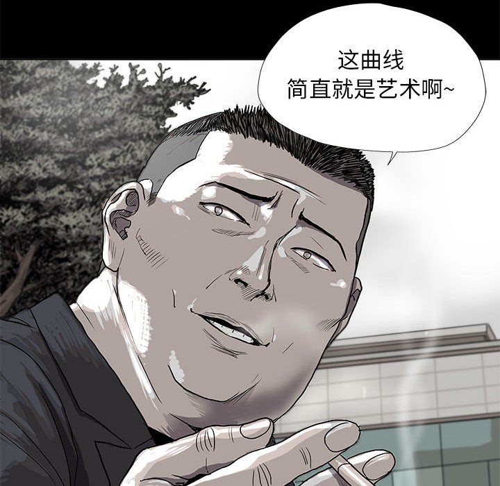 第24話 - 第67张