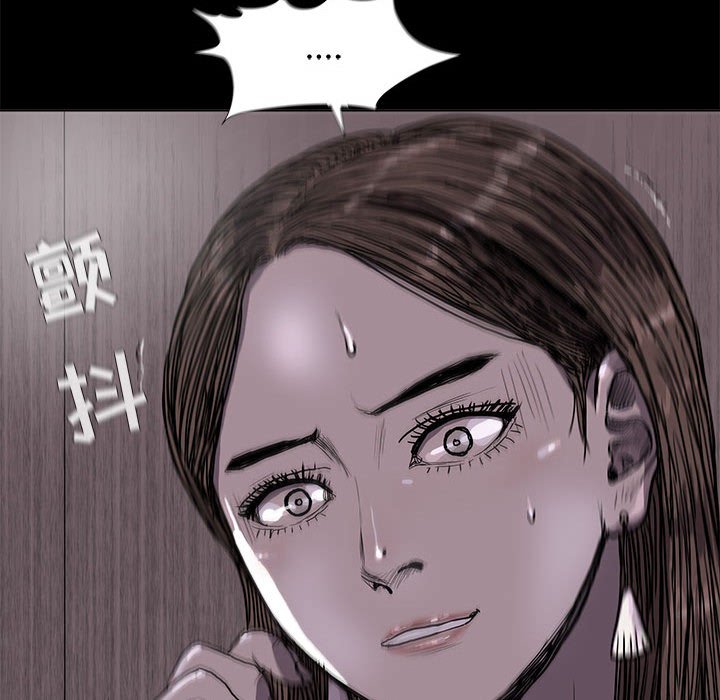 第24話 - 第7张