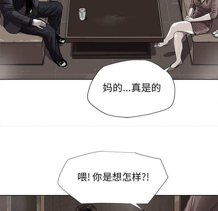 第24話 - 第71张