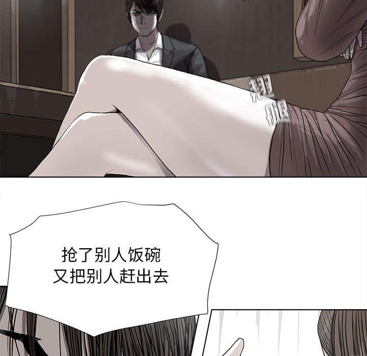 第24話 - 第72张