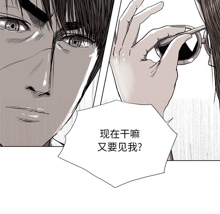 第24話 - 第73张