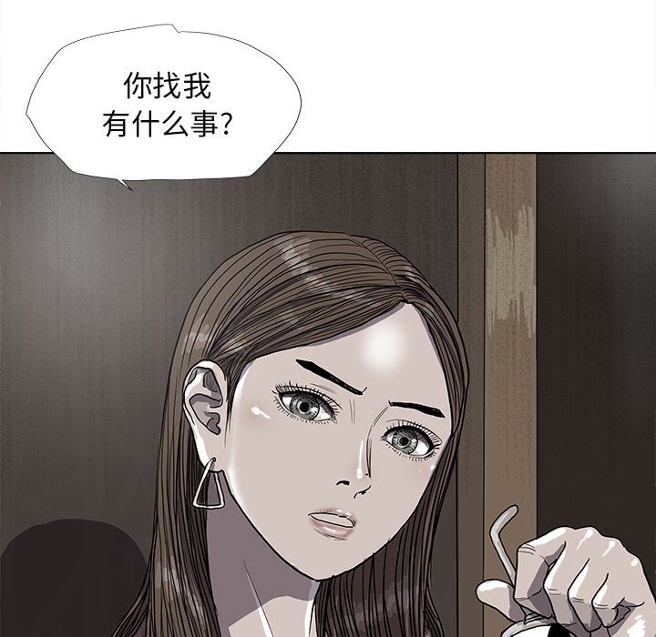 第24話 - 第74张