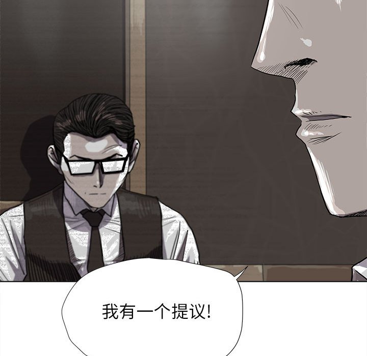 第24話 - 第76张