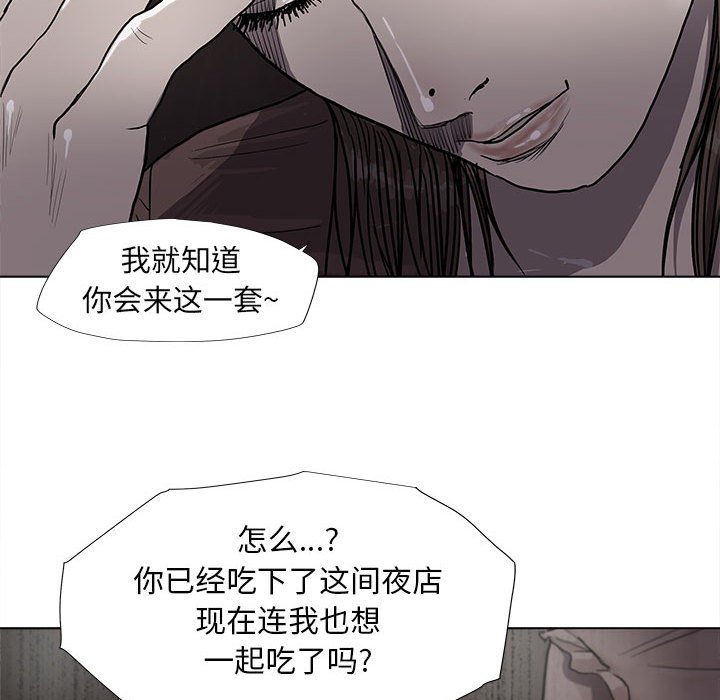 第24話 - 第79张