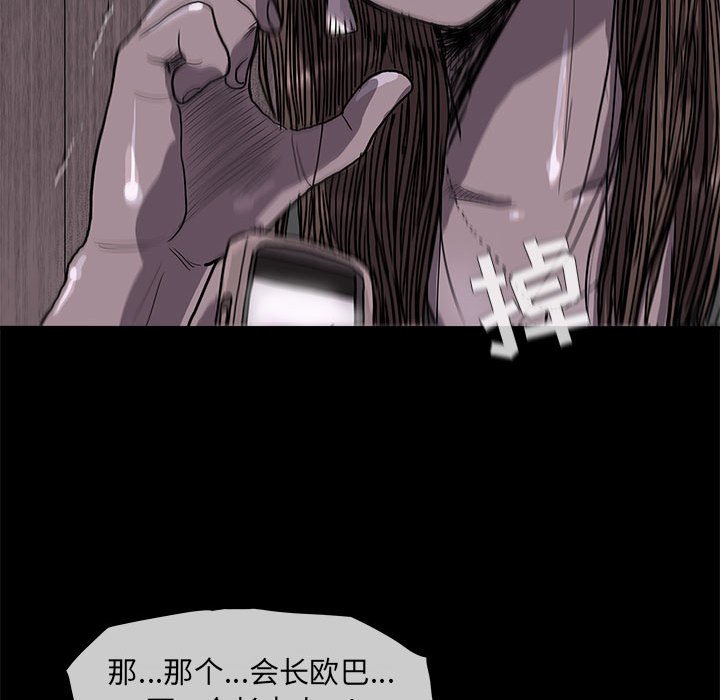 第24話 - 第8张
