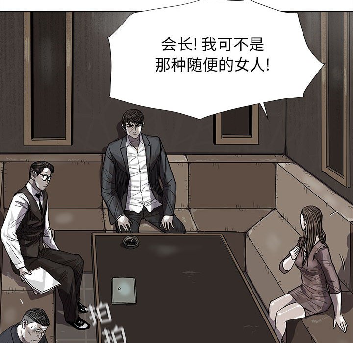 第24話 - 第81张