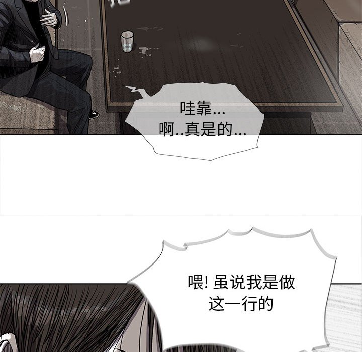 第24話 - 第82张