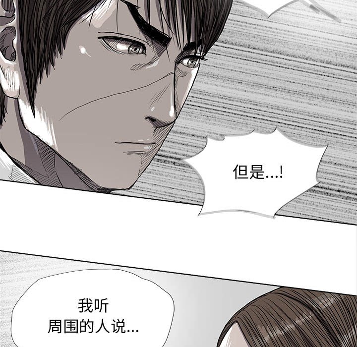 第24話 - 第83张