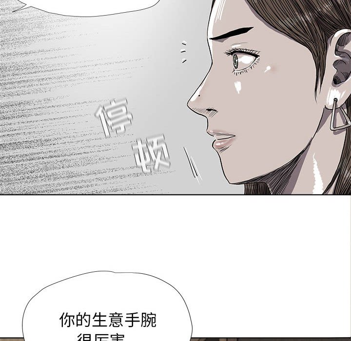 第24話 - 第84张