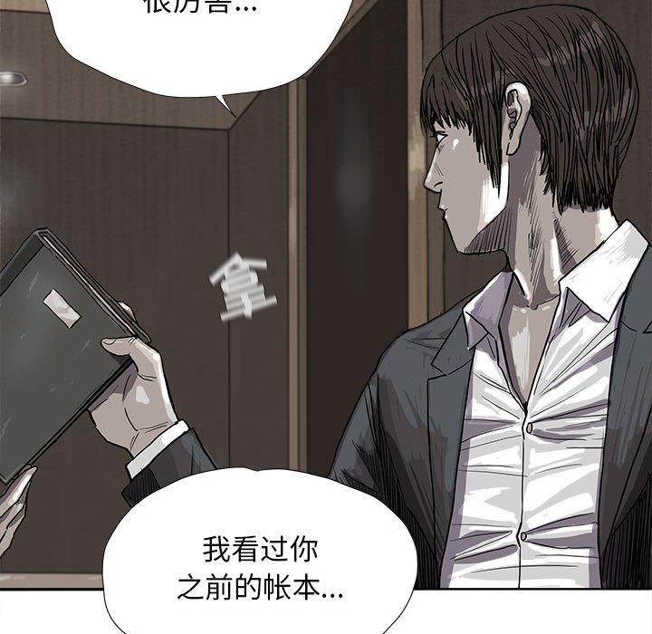 第24話 - 第85张