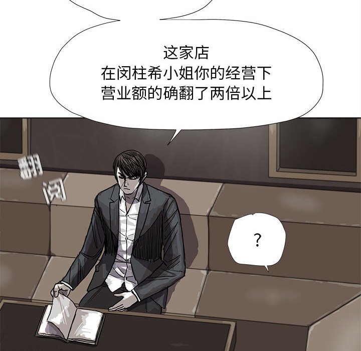 第24話 - 第86张