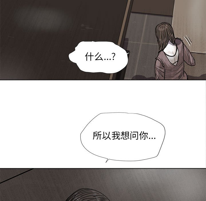 第24話 - 第87张