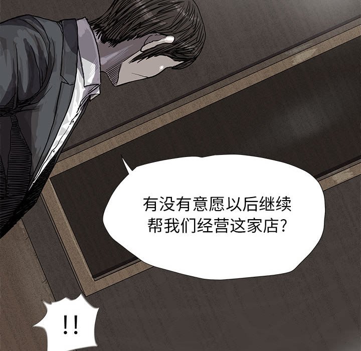第24話 - 第88张