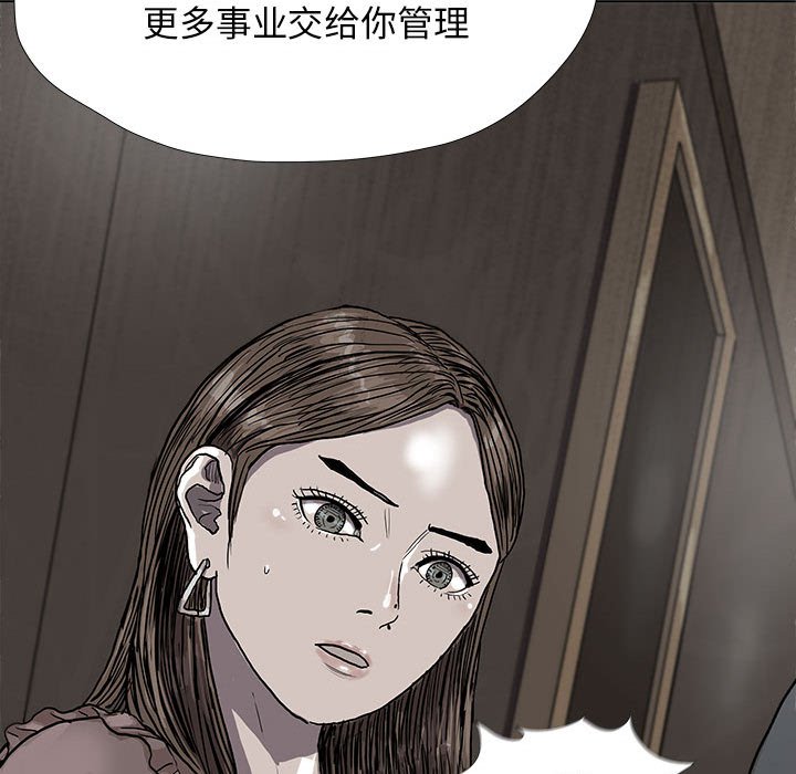 第24話 - 第91张