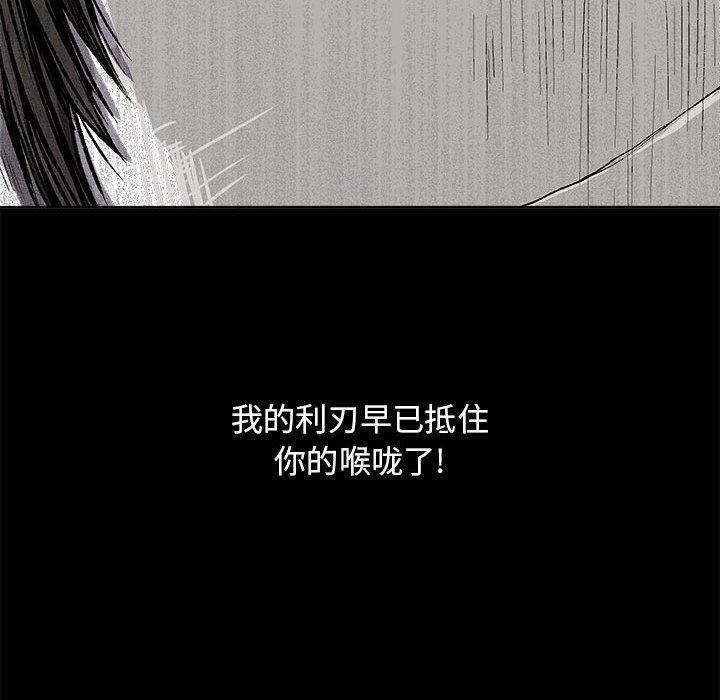 第25話 - 第103张