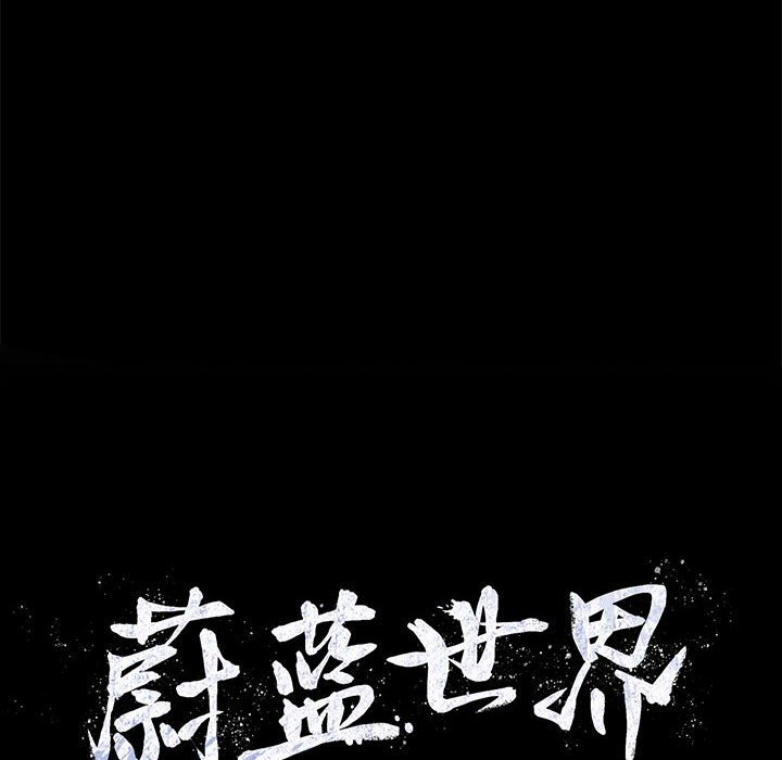 第25話 - 第107张