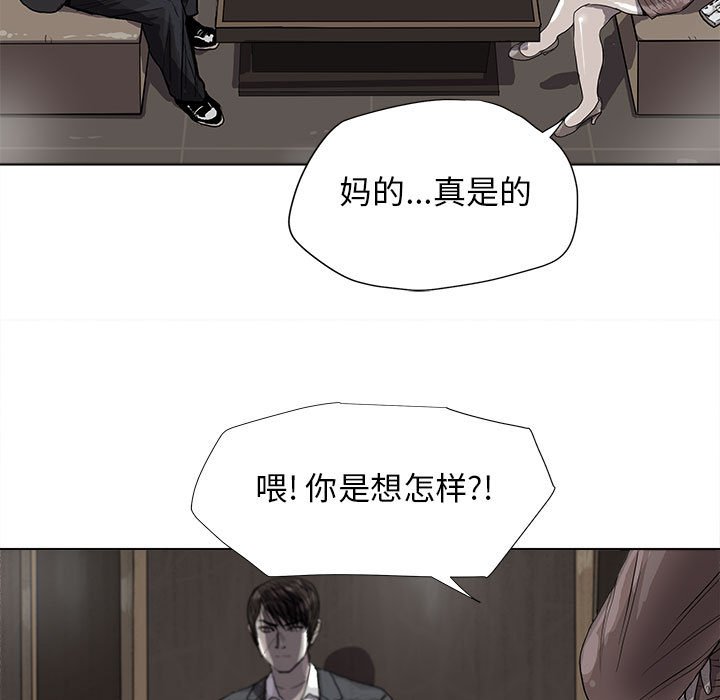 第25話 - 第12张