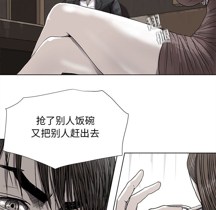 第25話 - 第13张