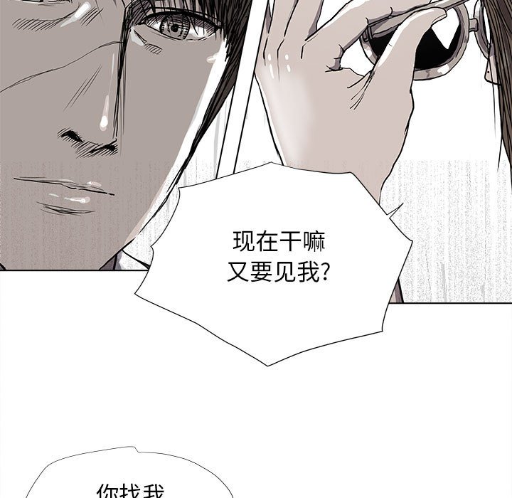 第25話 - 第14张