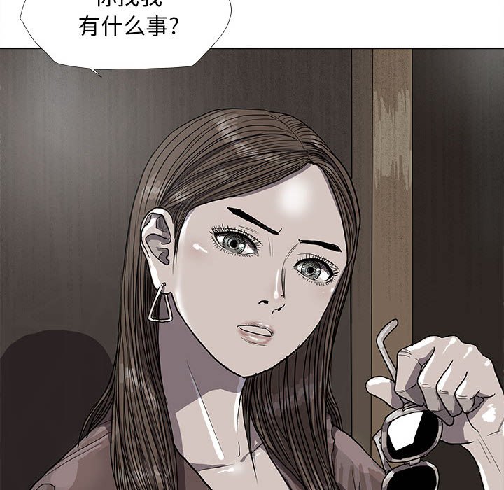 第25話 - 第15张