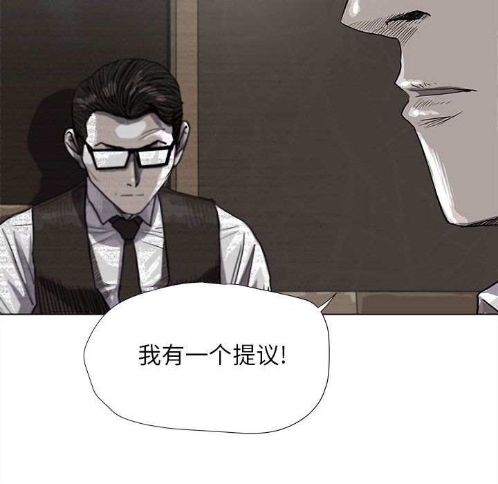 第25話 - 第17张