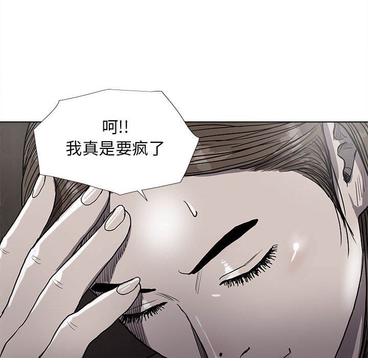 第25話 - 第19张