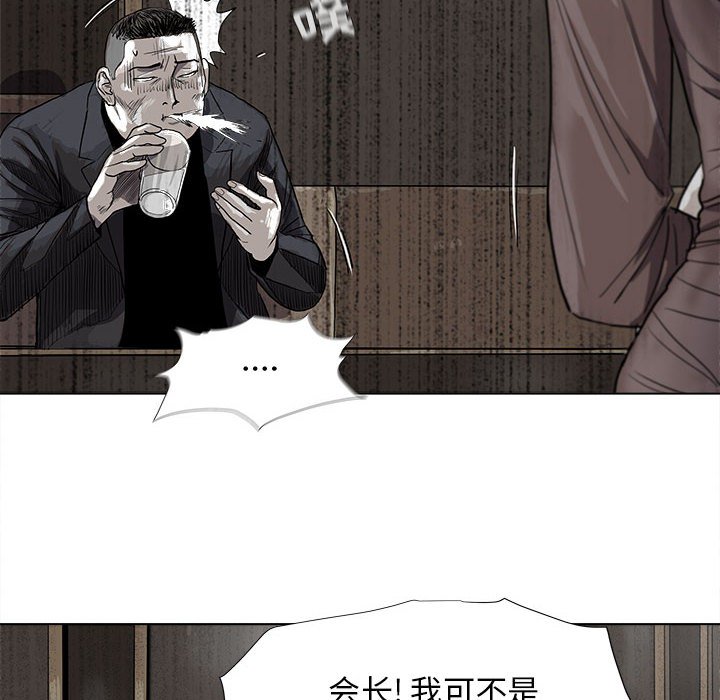 第25話 - 第21张
