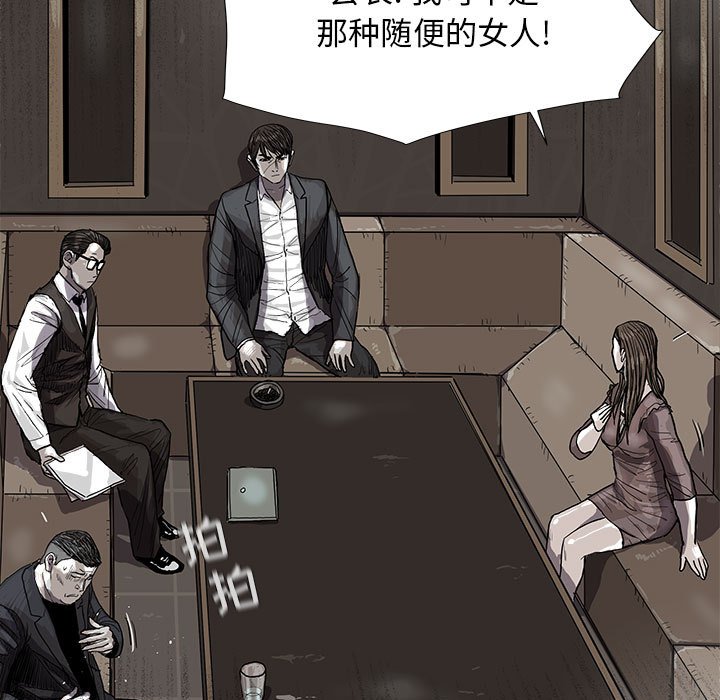 第25話 - 第22张